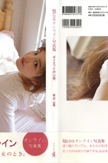 苏珊艳遇